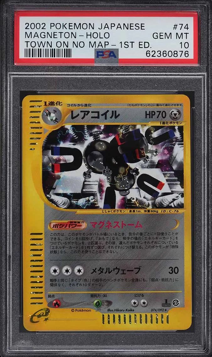 2002 #74 Magneton PSA 10 Pokemon Japanese The Town On No Map 1st Edition Holo