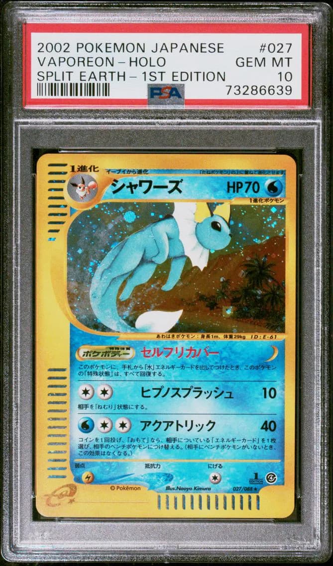 2002 #027 Vaporeon-Holo 1st Edition PSA 10 Japanese Split Earth