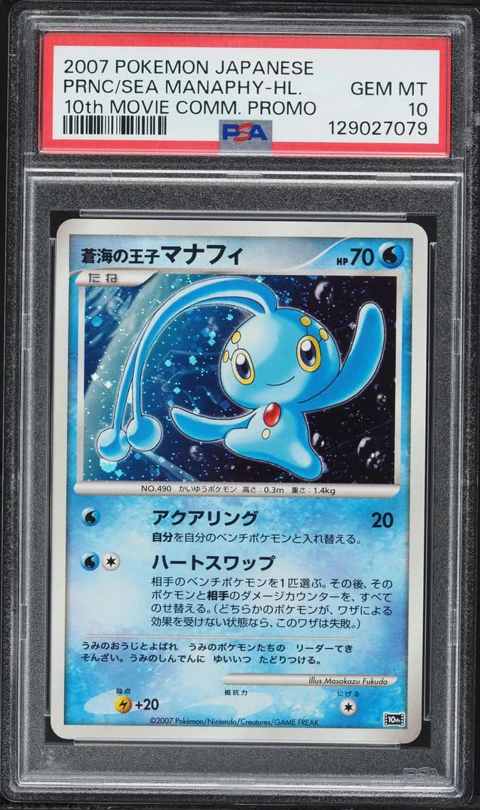 Manaphy slab