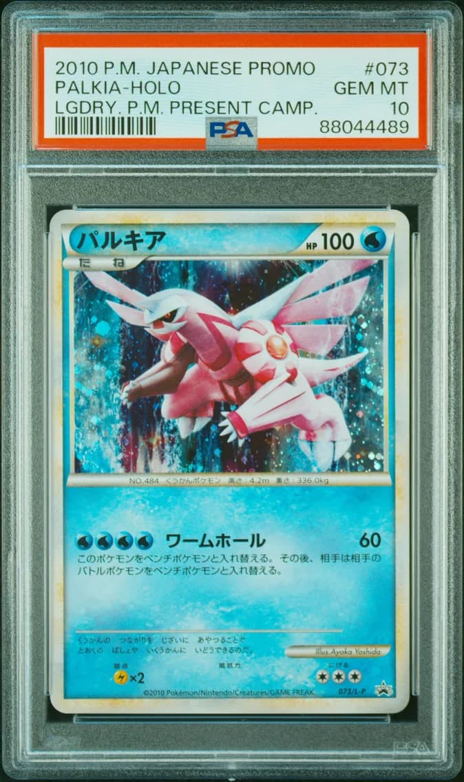 2010 #073 Palkia-Holo PSA 10 Japanese Promo