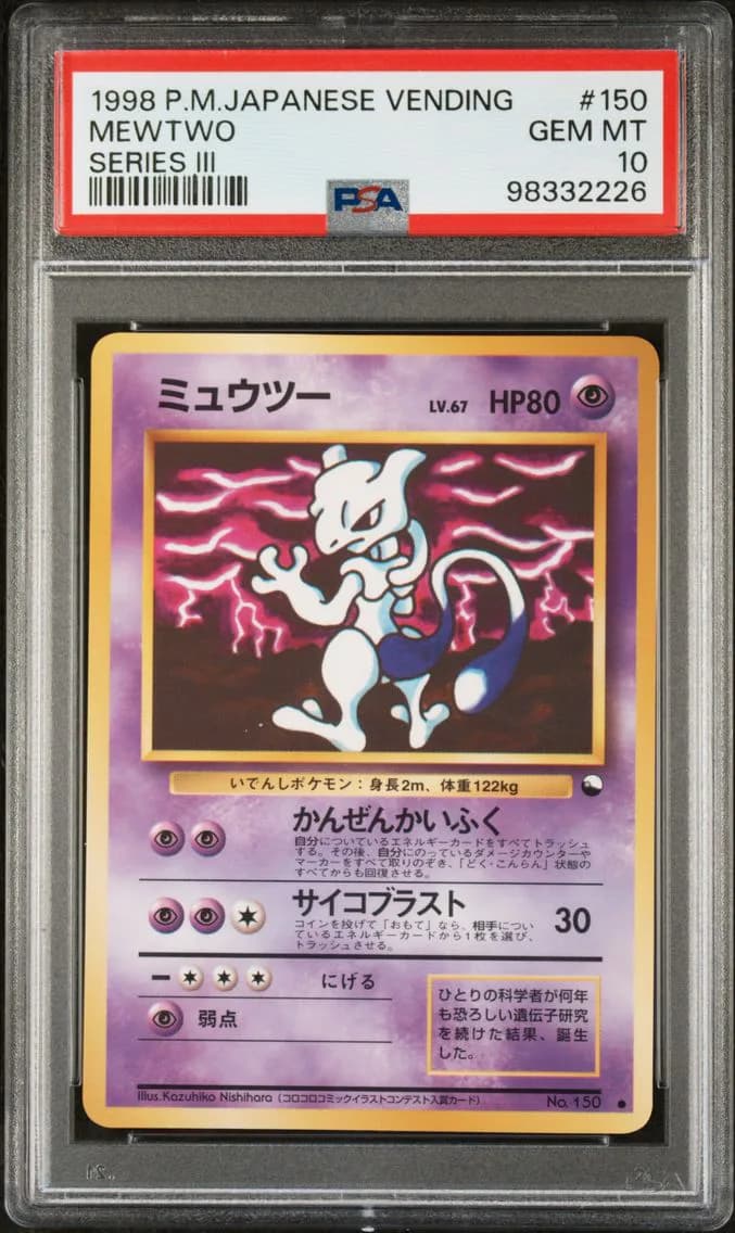 1998 #150 MEWTWO PSA 10 POKEMON JAPANESE VENDING | SERIES III