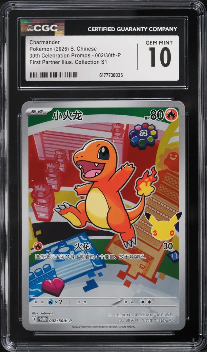 Charmander slab