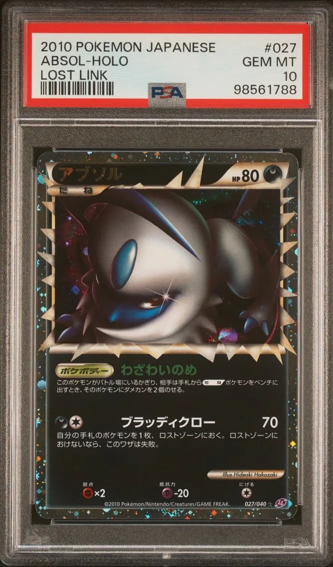 Absol slab