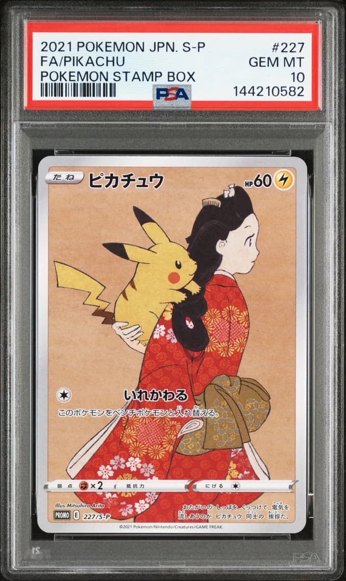 2021 #227 Full Art/Pikachu PSA 10 Japanese S Promo
