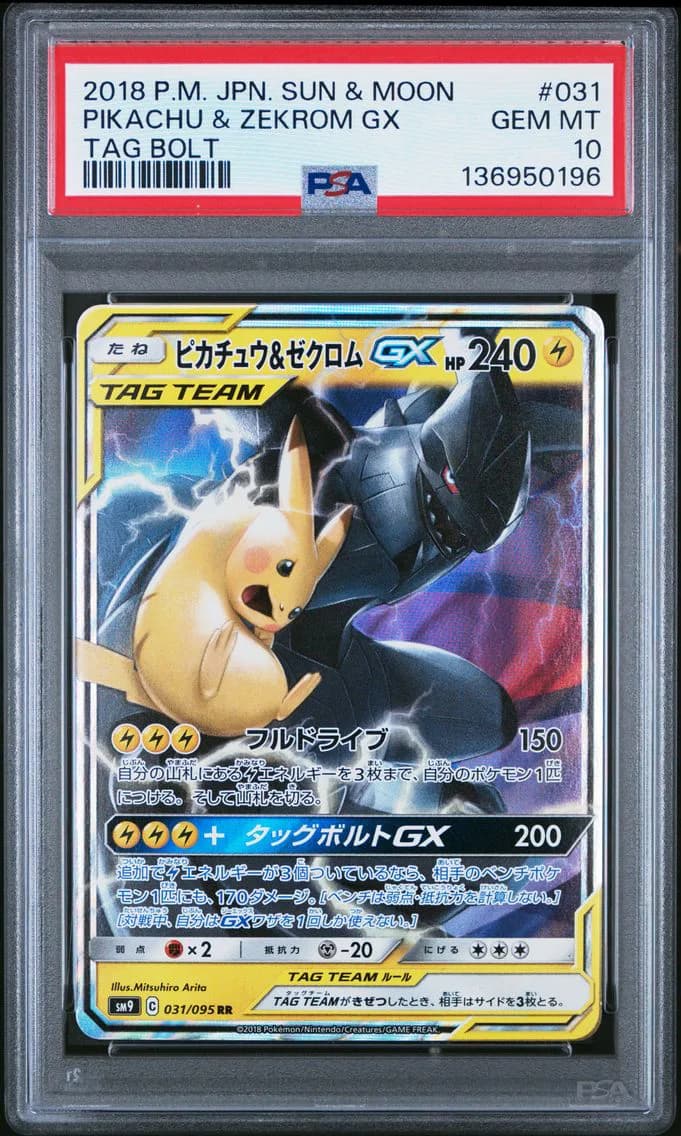 Pikachu & Zekrom GX slab