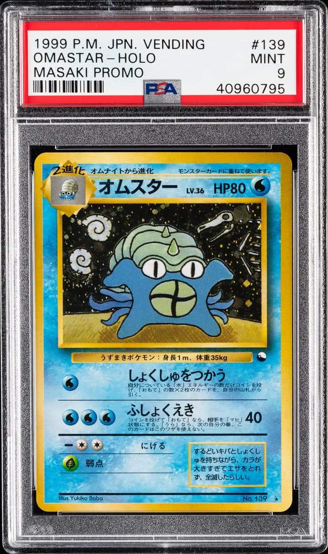 1999 #139 Omastar-Holo PSA 9 Japanese Vending Pokemon