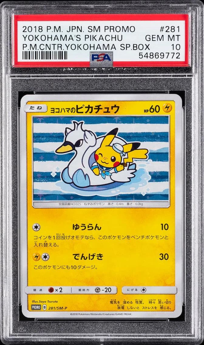 Pikachu slab
