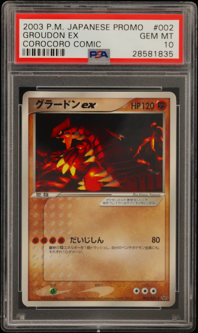 2003 #002 GROUDON EX PSA 10 Japanese Promo