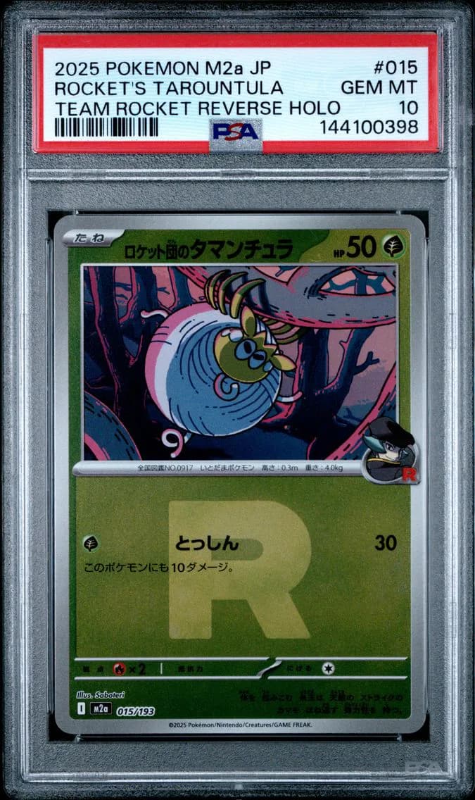 Team Rocket's Tarountula slab