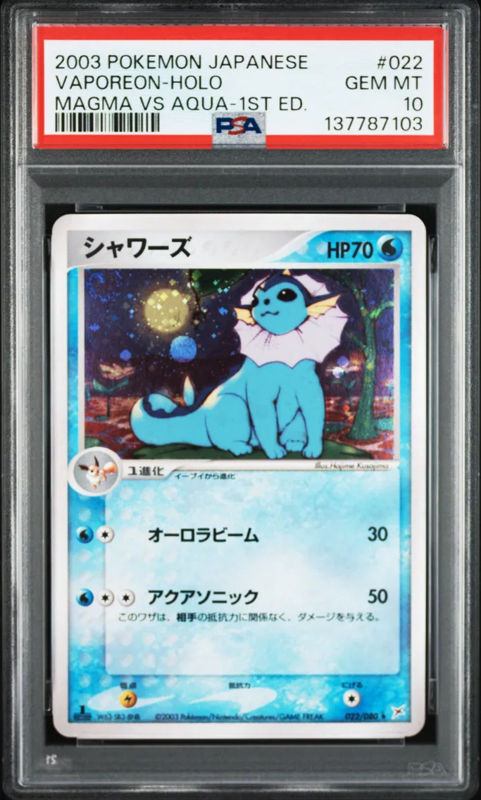 2003 #022 Vaporeon-Holo 1st Edition PSA 10 Japanese Magma VS Aqua