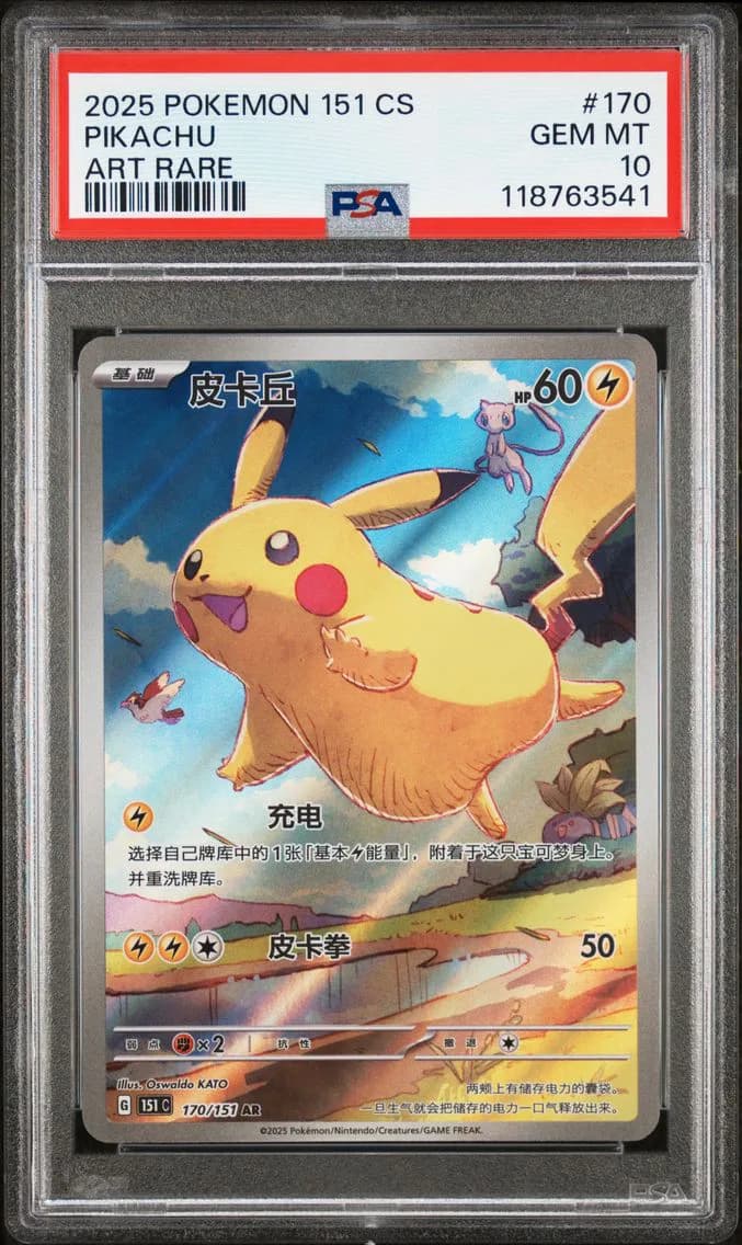Pikachu slab