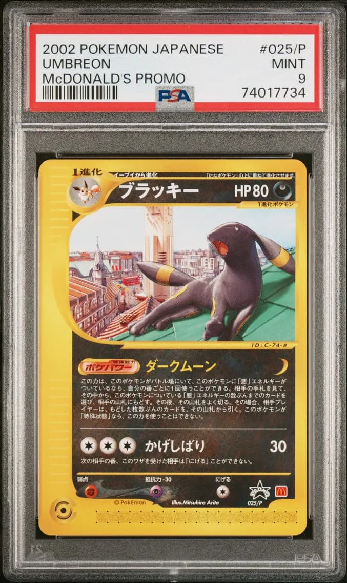 Umbreon slab