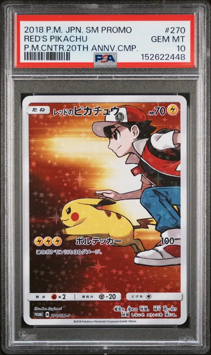 2018 #270 Red's Pikachu PSA 10 Japanese SM Promo