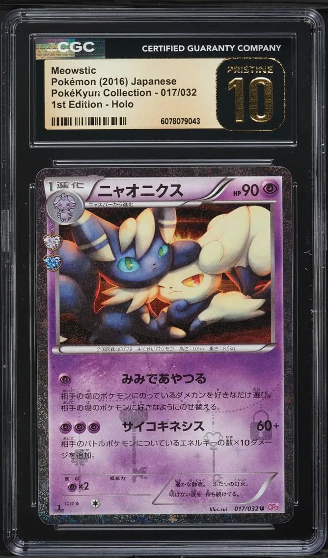 Meowstic slab