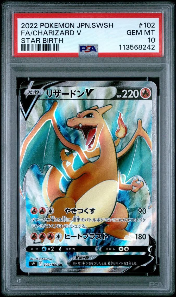 2022 #102 Full Art/Charizard V PSA 10 Japanese Sword & Shield Star Birth Pokemon