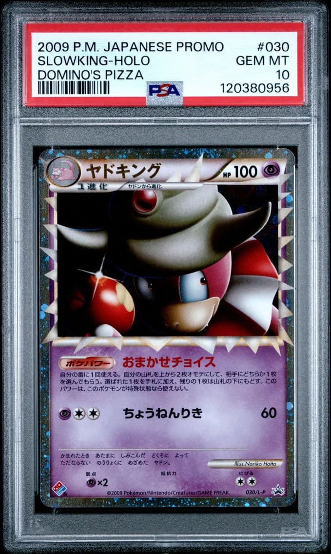 2009 #030 Slowking-Holo PSA 10 Japanese Promo