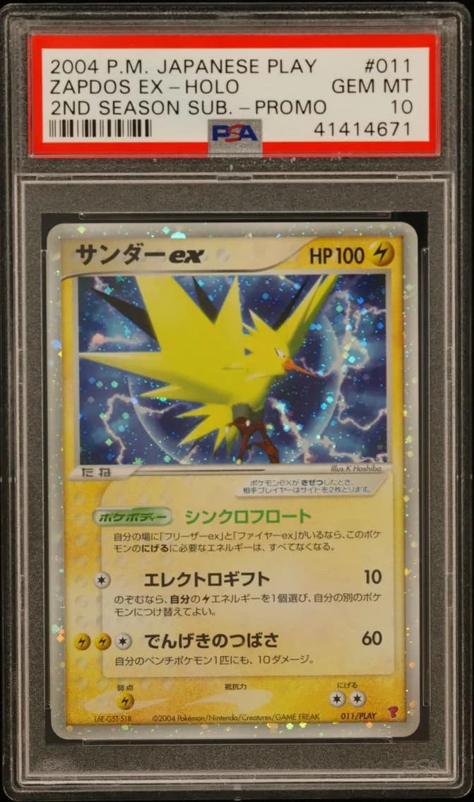 Zapdos EX slab
