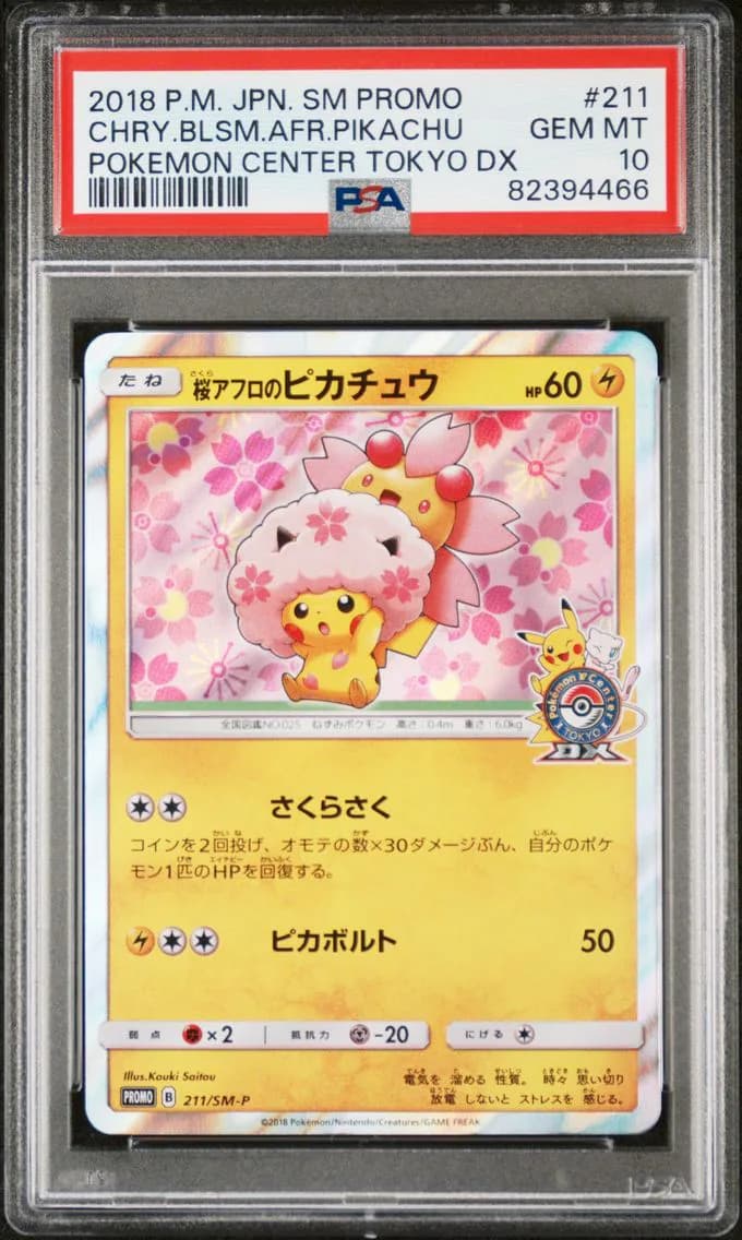 2018 #211 Cherry Blossom Afro Pikachu PSA 10 Japanese SM Promo