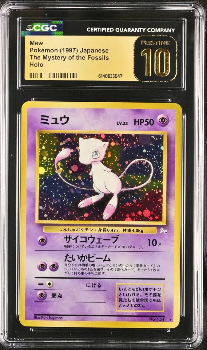 1997 #NA Mew CGC 10 Pristine The Mystery of the Fossils - Japanese