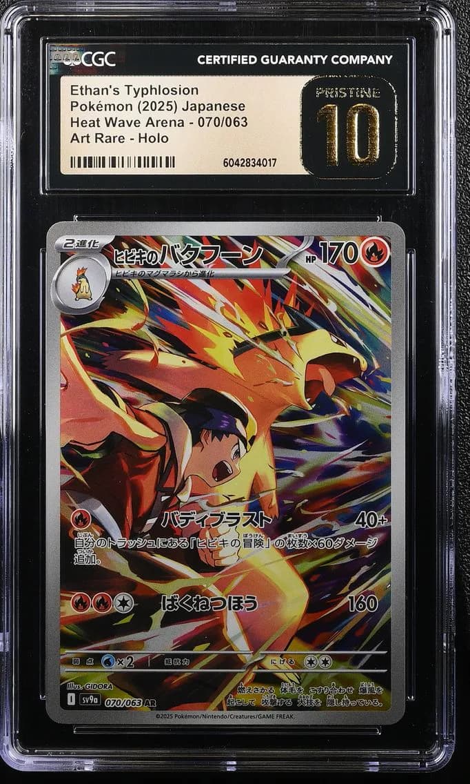 Ethan's Typhlosion slab