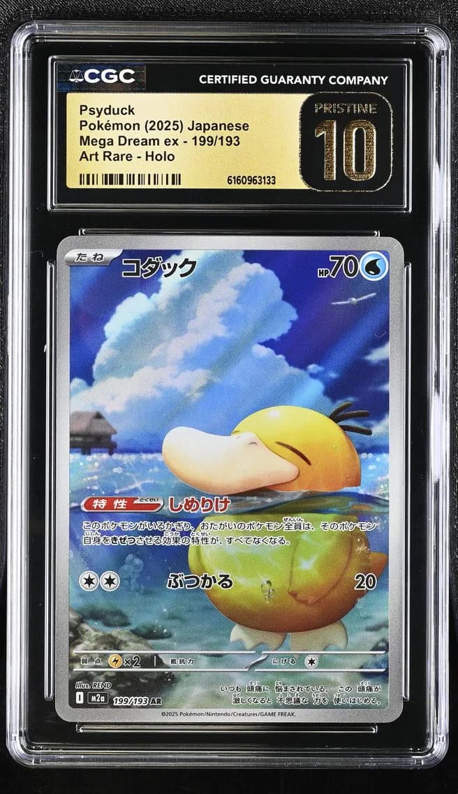 Psyduck slab