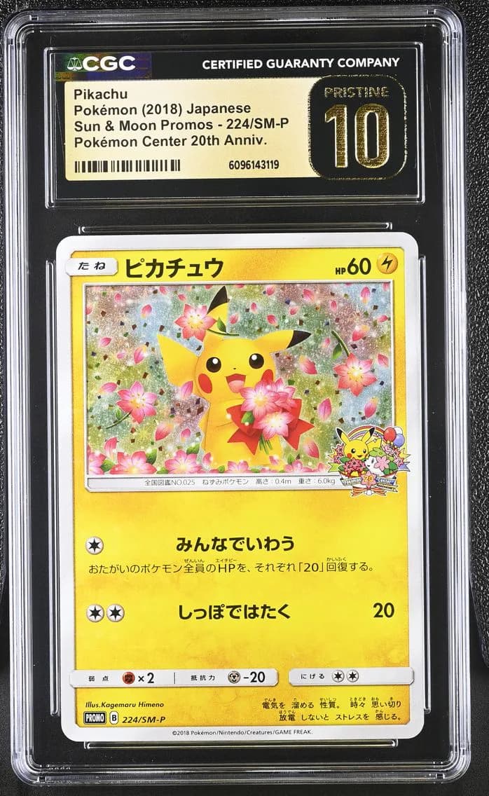 2018 #224/SM-P Pikachu CGC 10 Pristine Sun & Moon Promos - Japanese