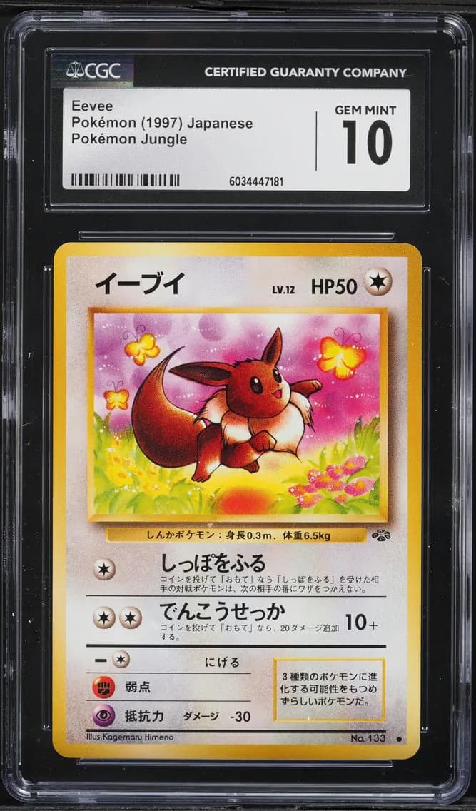 Eevee slab