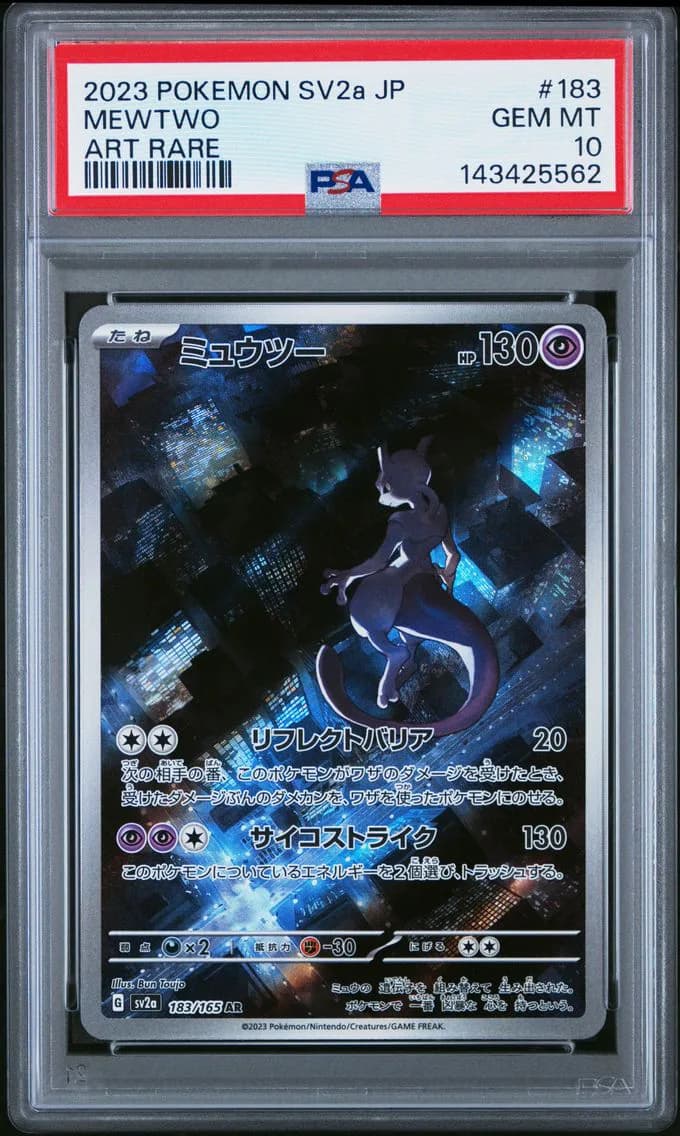 Mewtwo slab