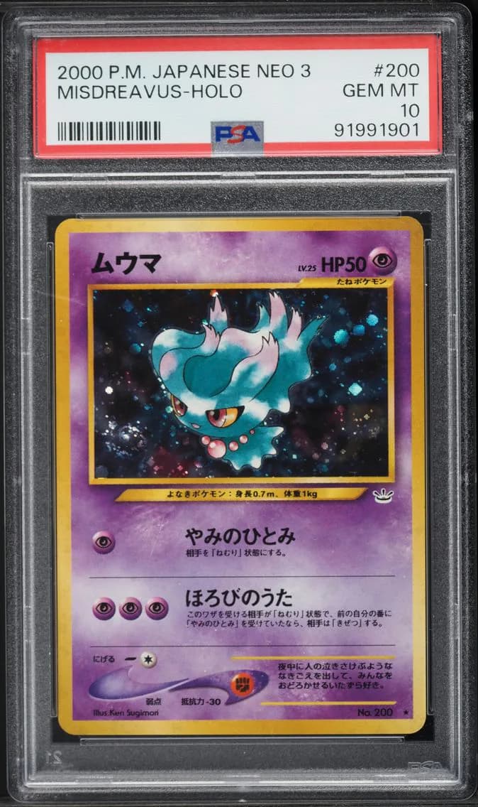 Misdreavus slab
