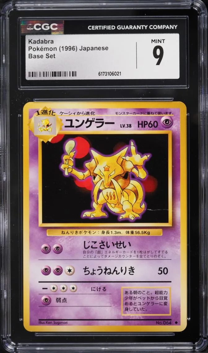 Kadabra slab