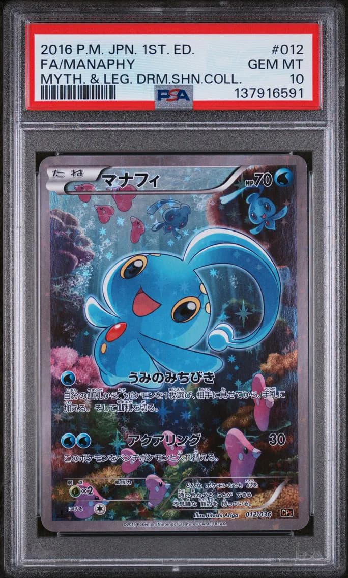 Manaphy slab