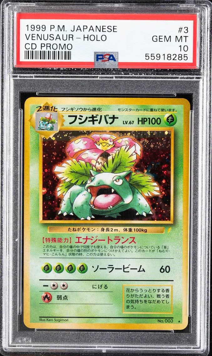 Venusaur slab