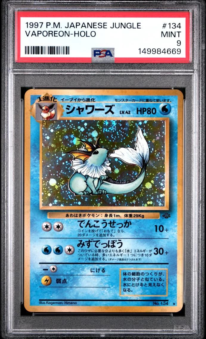 Vaporeon slab