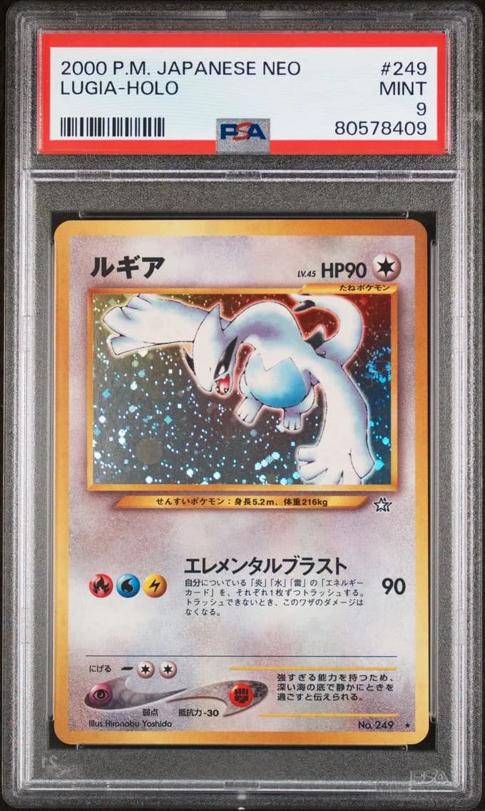 Lugia slab