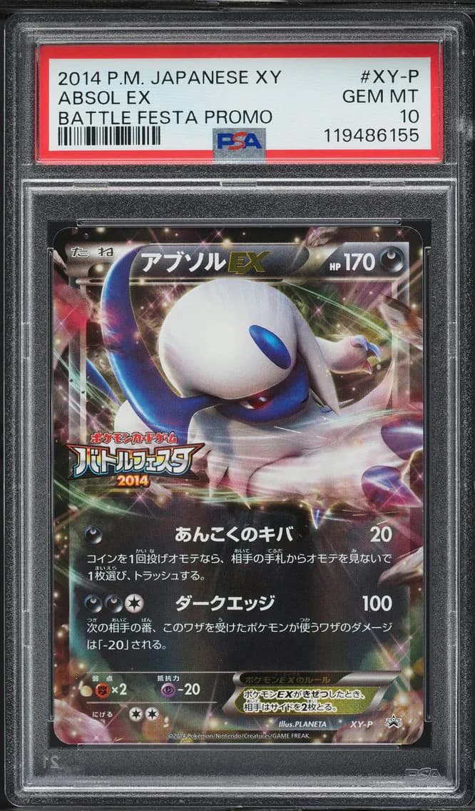 Absol-EX slab