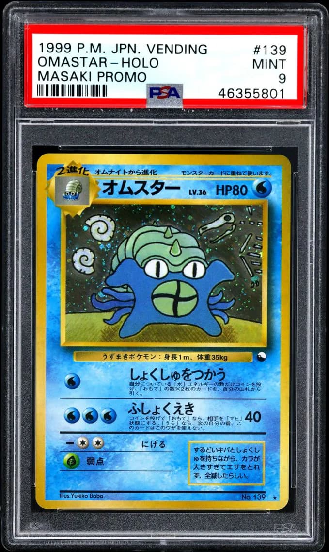 1999 #139 Omastar-Holo PSA 9 Japanese Vending