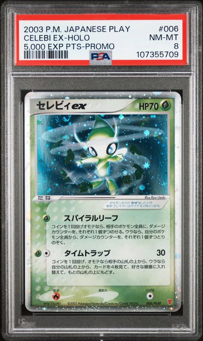 2003 #006 Celebi EX-Holo PSA 8 Japanese Play Promo
