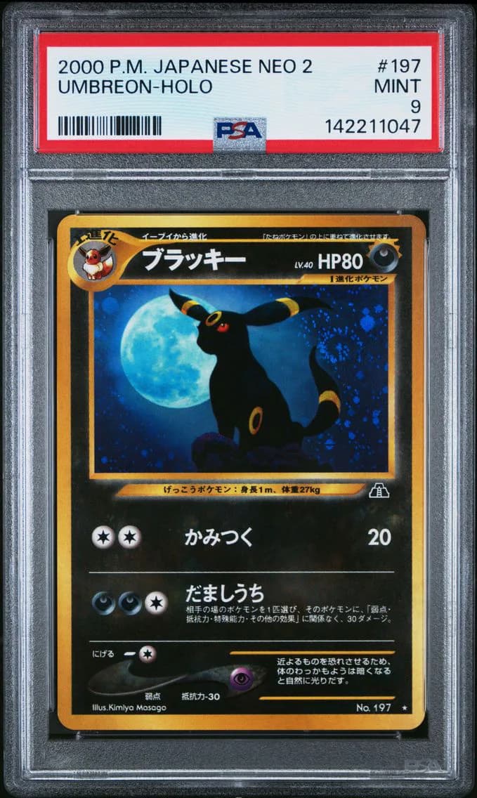 Umbreon slab