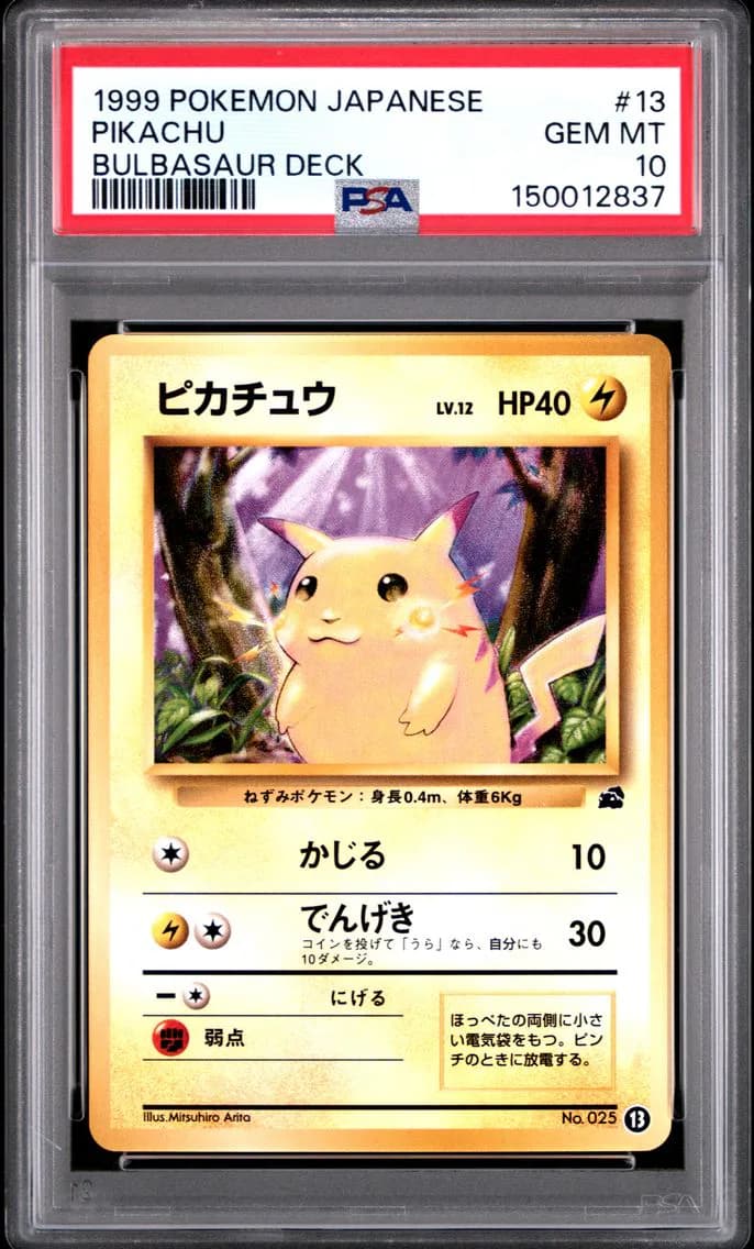 1999 #13 Pikachu PSA 10 Japanese Bulbasaur Deck
