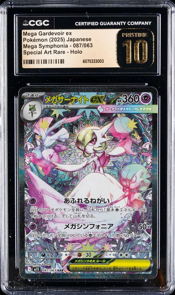 Mega Gardevoir ex slab