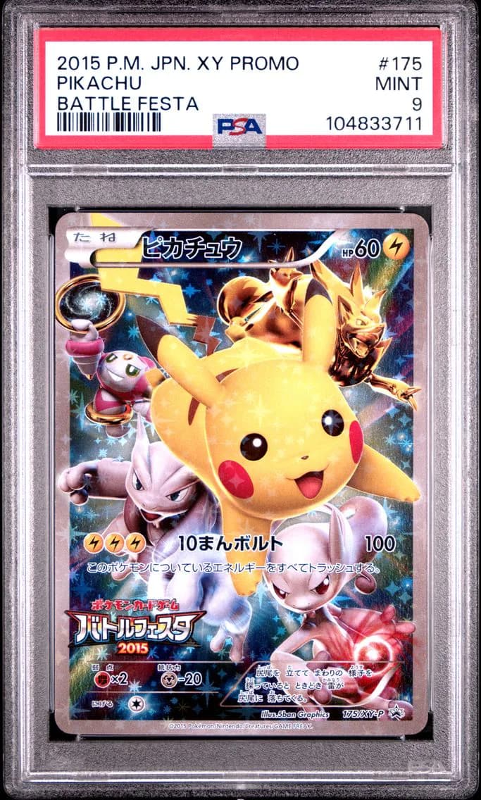2015 #175 PIKACHU PSA 9 POKEMON JAPANESE XY PROMO Pokemon
