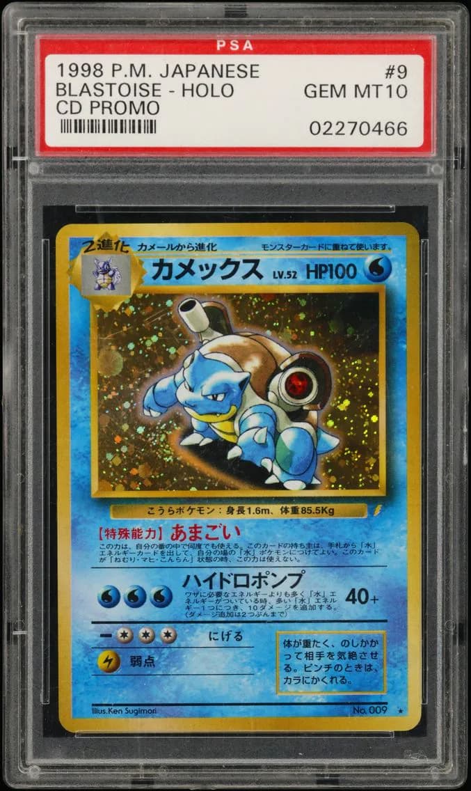 1999 #9 Blastoise-Holo PSA 10 Japanese CD Promo