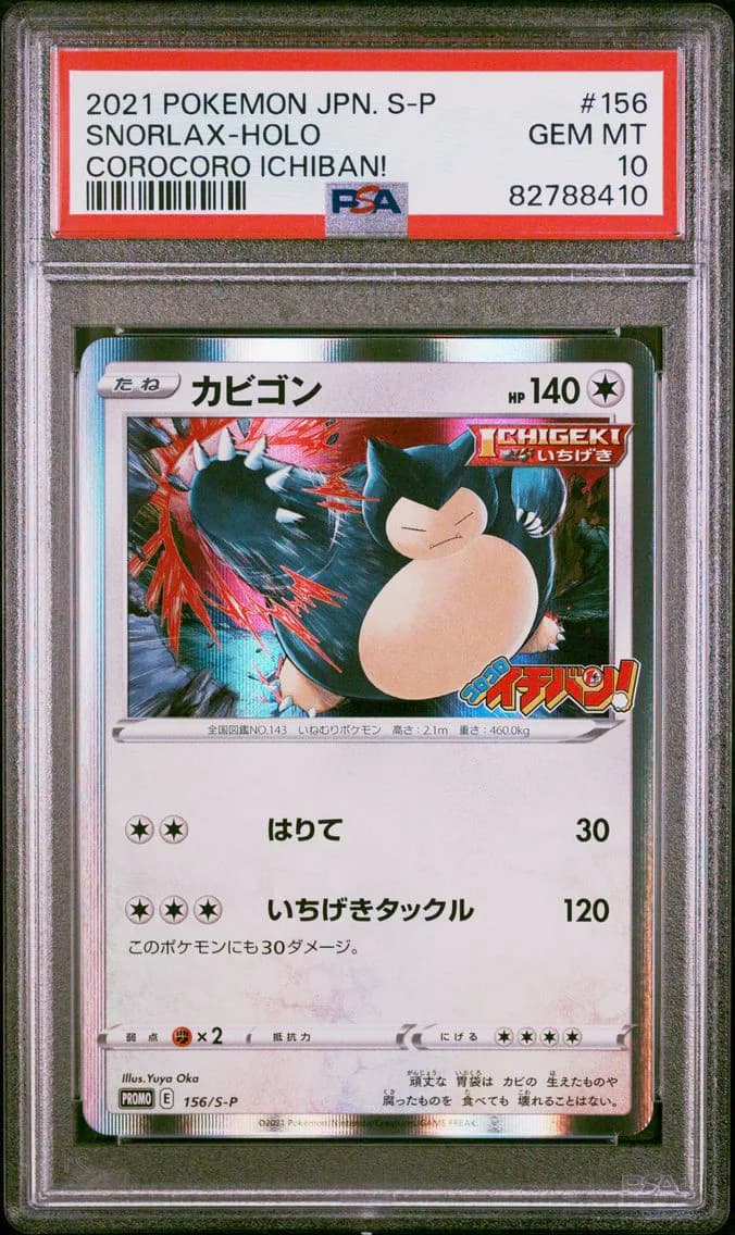 Snorlax slab