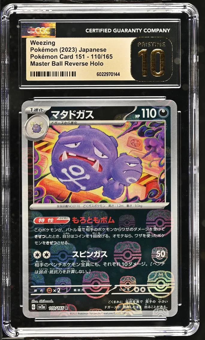 Weezing slab
