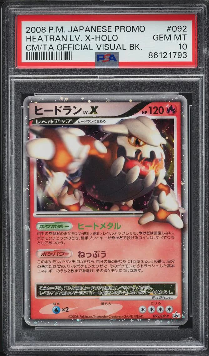 Heatran LV.X slab