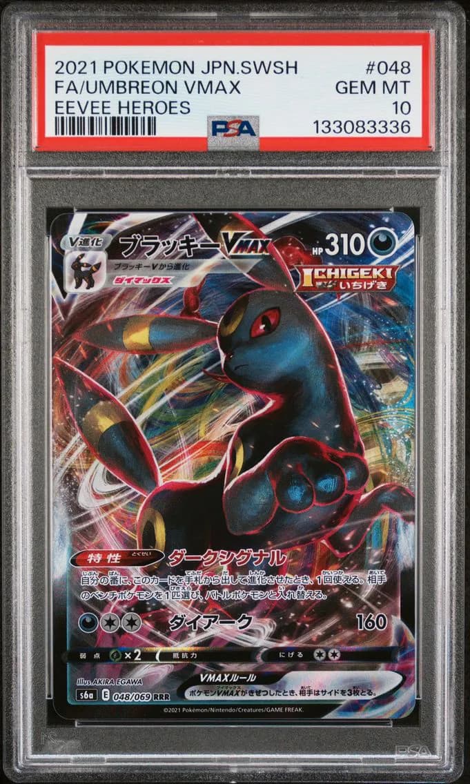 Umbreon VMAX slab