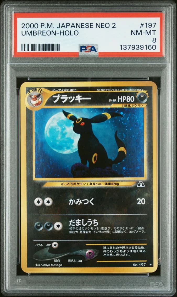 Umbreon slab