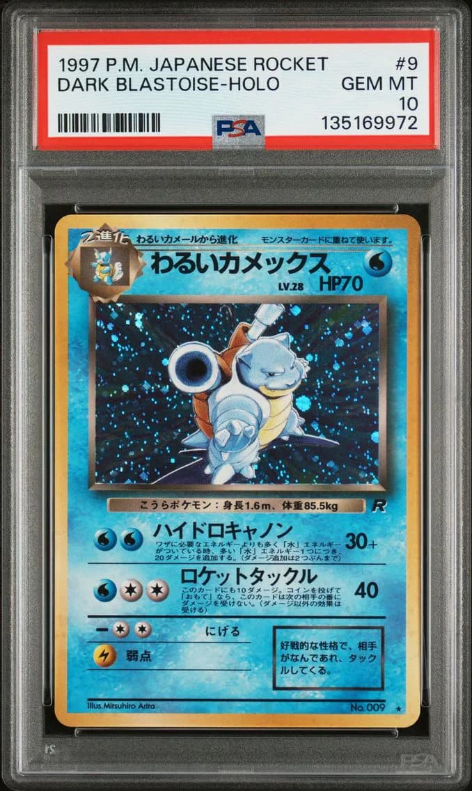 1997 #9 Dark Blastoise-Holo PSA 10 Japanese Rocket