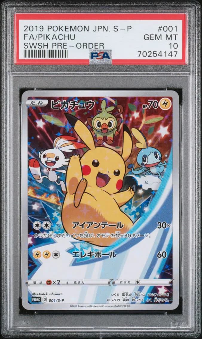 2019 #001 Full Art/Pikachu PSA 10 Japanese S Promo
