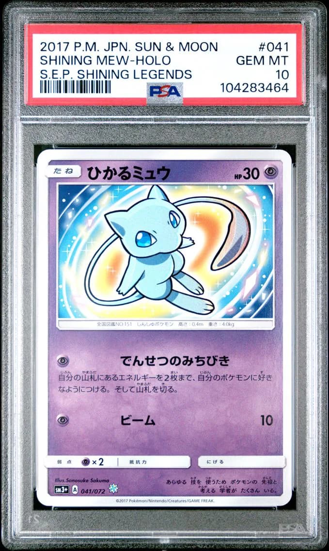 Shining Mew slab